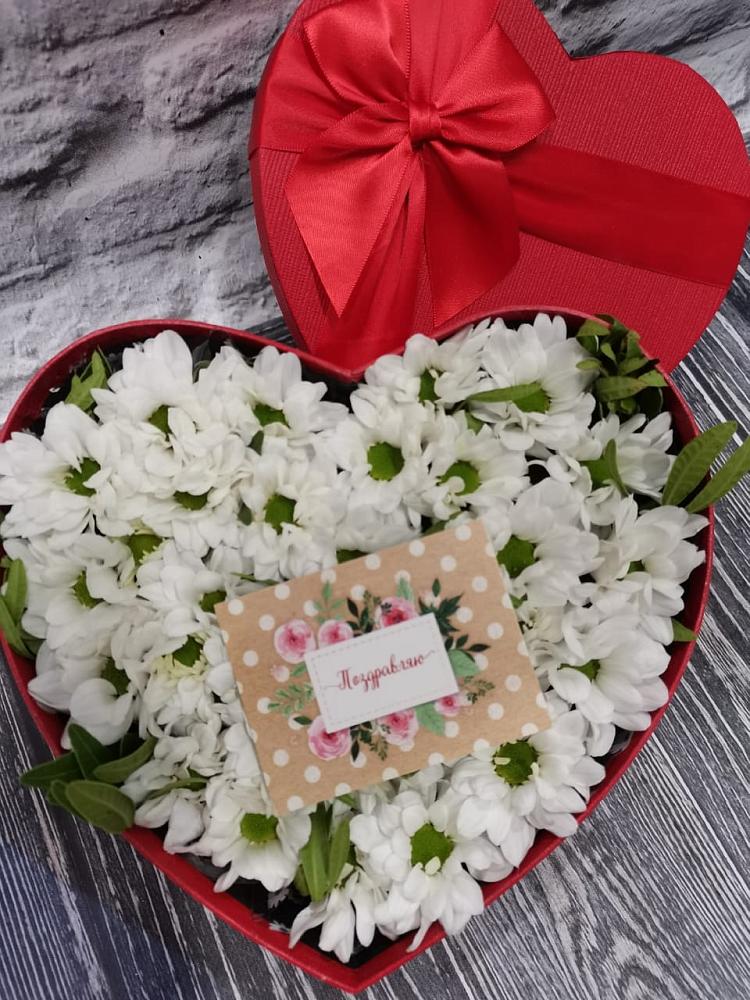 Цветочная композиция из Хризантемы в виде сердца в Кашхатау